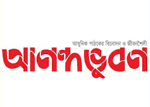 Anandabhubon