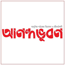Anandabhubon