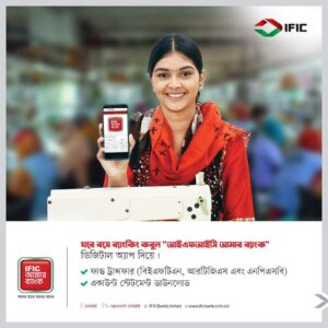 commercial-bishwajit photography