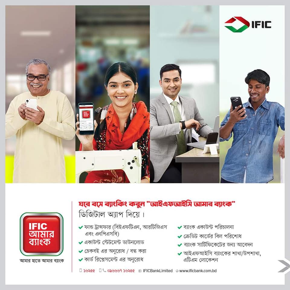 IFIC Bank campaign visual showing a satisfied customer using the digital service.