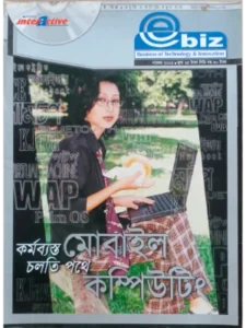 paper & magazine | taken by bishwajit sarker - Professional Photography in Bangladesh