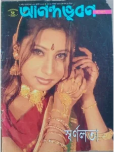 paper & magazine | taken by bishwajit sarker - Professional Photography in Bangladesh