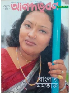 paper & magazine | taken by bishwajit sarker - Professional Photography in Bangladesh