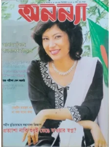 paper & magazine | taken by bishwajit sarker - Professional Photography in Bangladesh