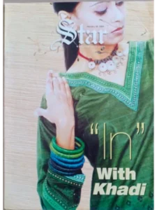 paper & magazine | taken by bishwajit sarker - Professional Photography in Bangladesh