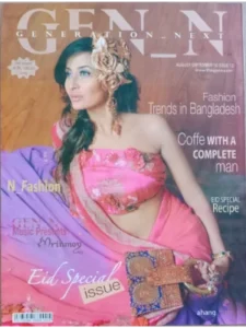 paper & magazine | taken by bishwajit sarker - Professional Photography in Bangladesh