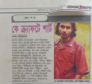 newspaper & magazine- bishwajit photography