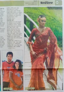 newspaper & magazine- bishwajit photography