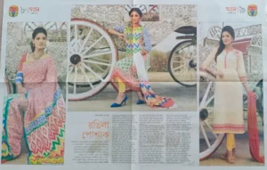 newspaper & magazine- bishwajit photography