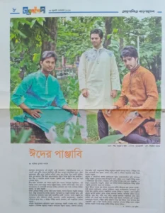 newspaper & magazine- bishwajit photography