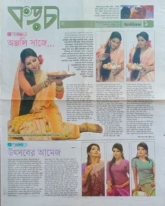 newspaper & magazine- bishwajit photography