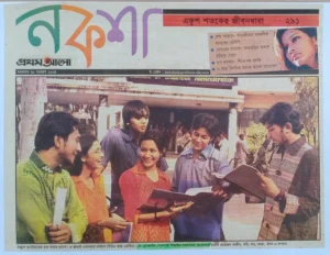 newspaper & magazine- bishwajit photography