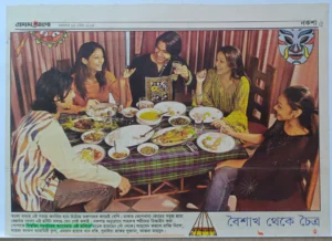 newspaper & magazine- bishwajit photography