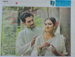 newspaper & magazine- bishwajit photography