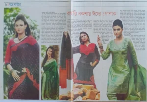 newspaper & magazine- bishwajit photography