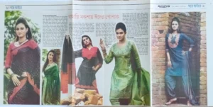 newspaper & magazine- bishwajit photography