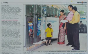 newspaper & magazine- bishwajit photography