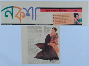 newspaper & magazine- bishwajit photography