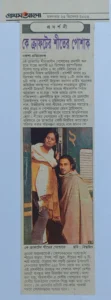 newspaper & magazine- bishwajit photography