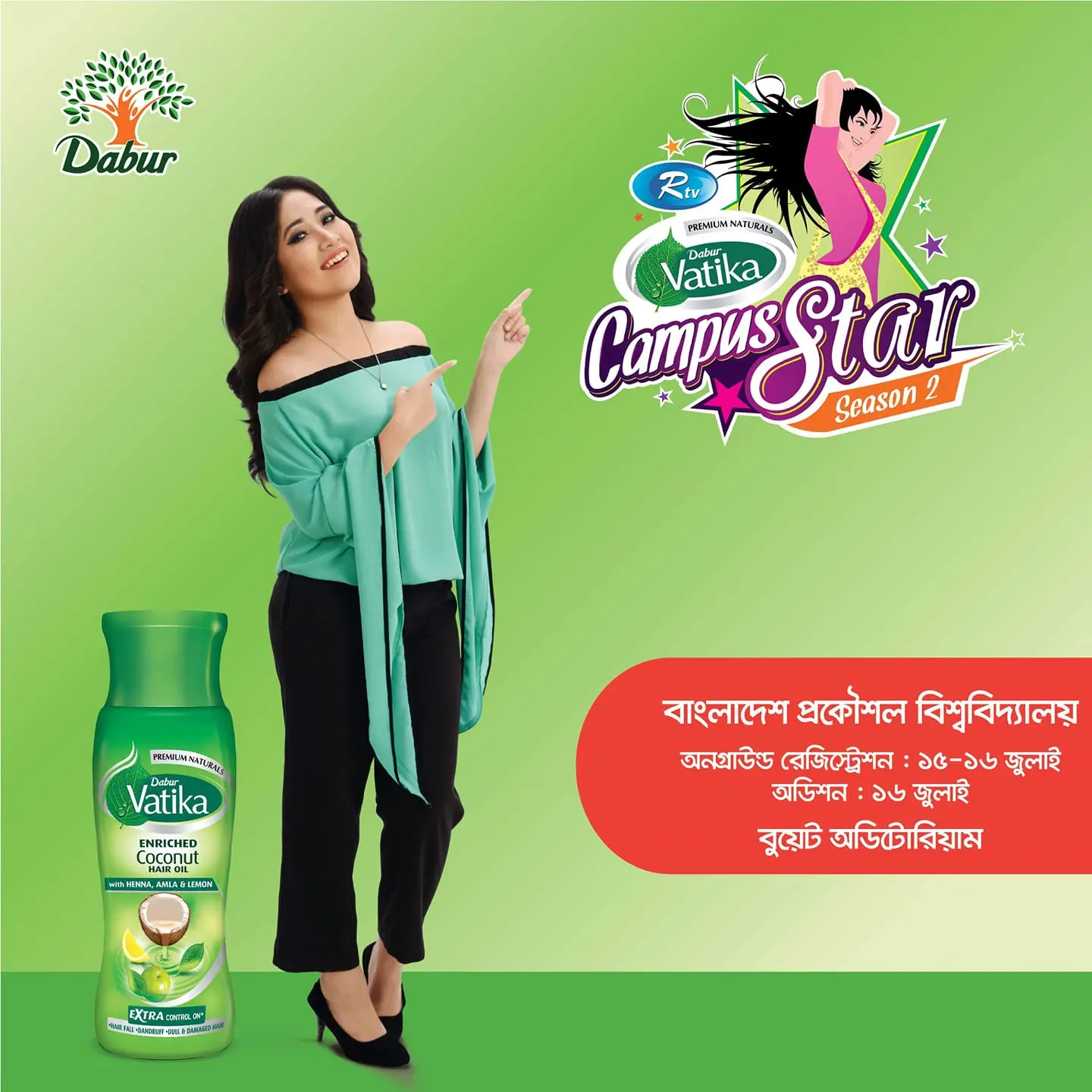 Dabur Vatika Campus Star promotional poster with model pointing to the product.