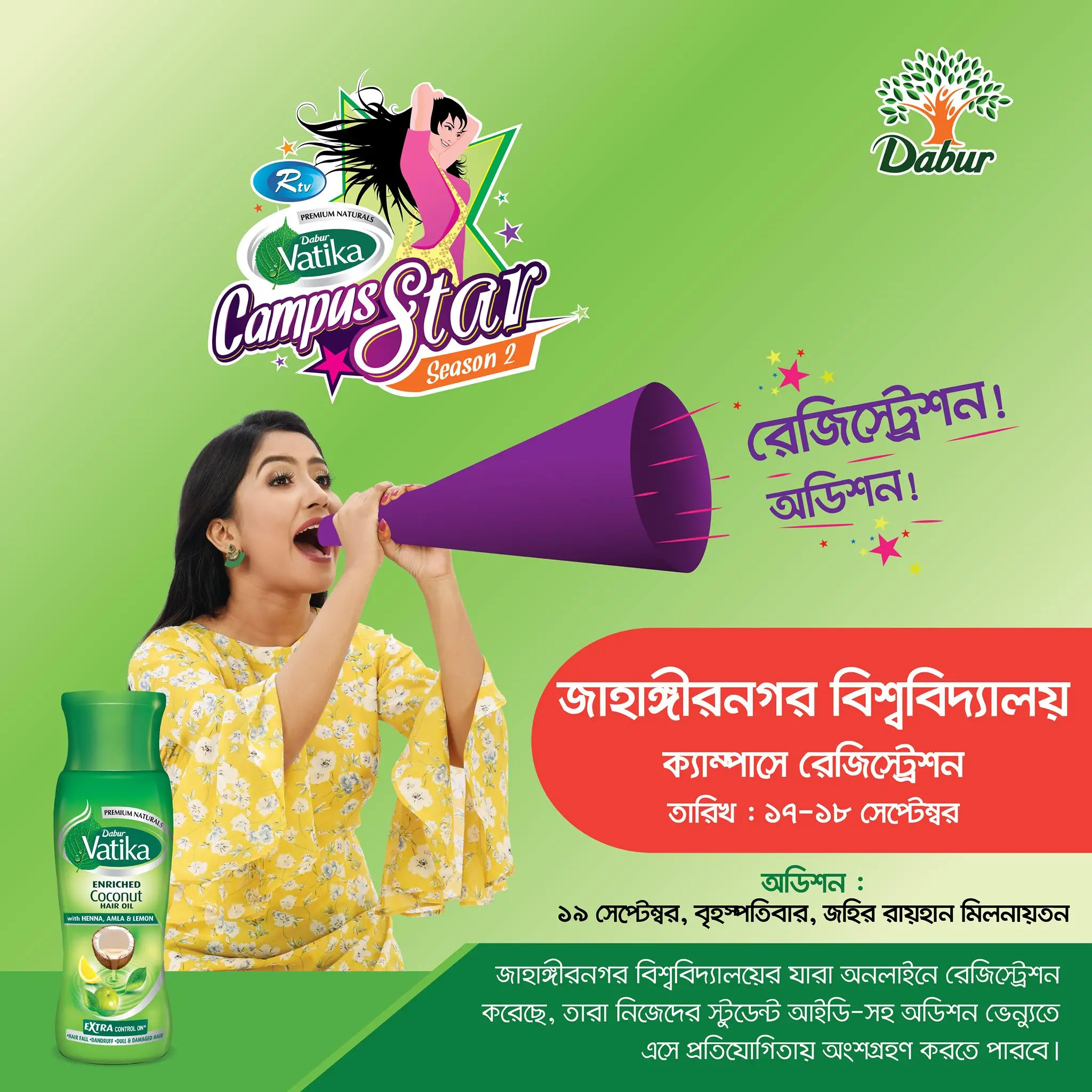 Dabur Vatika Campus Star registration poster with model using a megaphone.