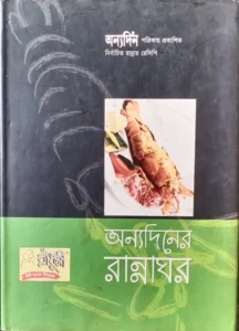 cookbook photography and Food Photography in Dhaka