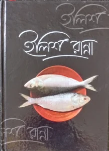 cookbook photography and Food Photography in Dhaka