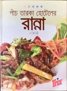 cookbook photography and Food Photography in Dhaka