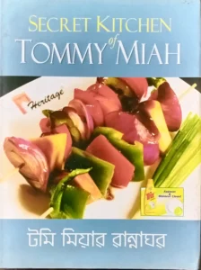 cookbook photography and Food Photography in Dhaka