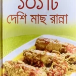 cookbook photography and Food Photography in Dhaka