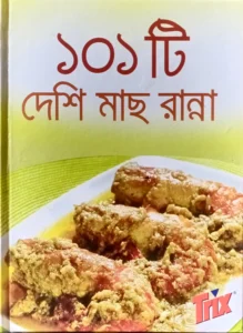 cookbook photography and Food Photography in Dhaka