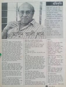 featured article_bishwajit photography