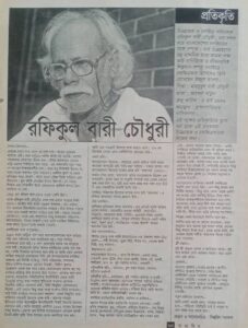 featured article_bishwajit photography