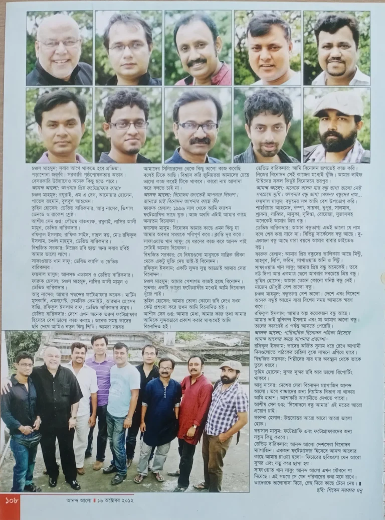 bishwajit sarker as a featured artist in anando alo 2012