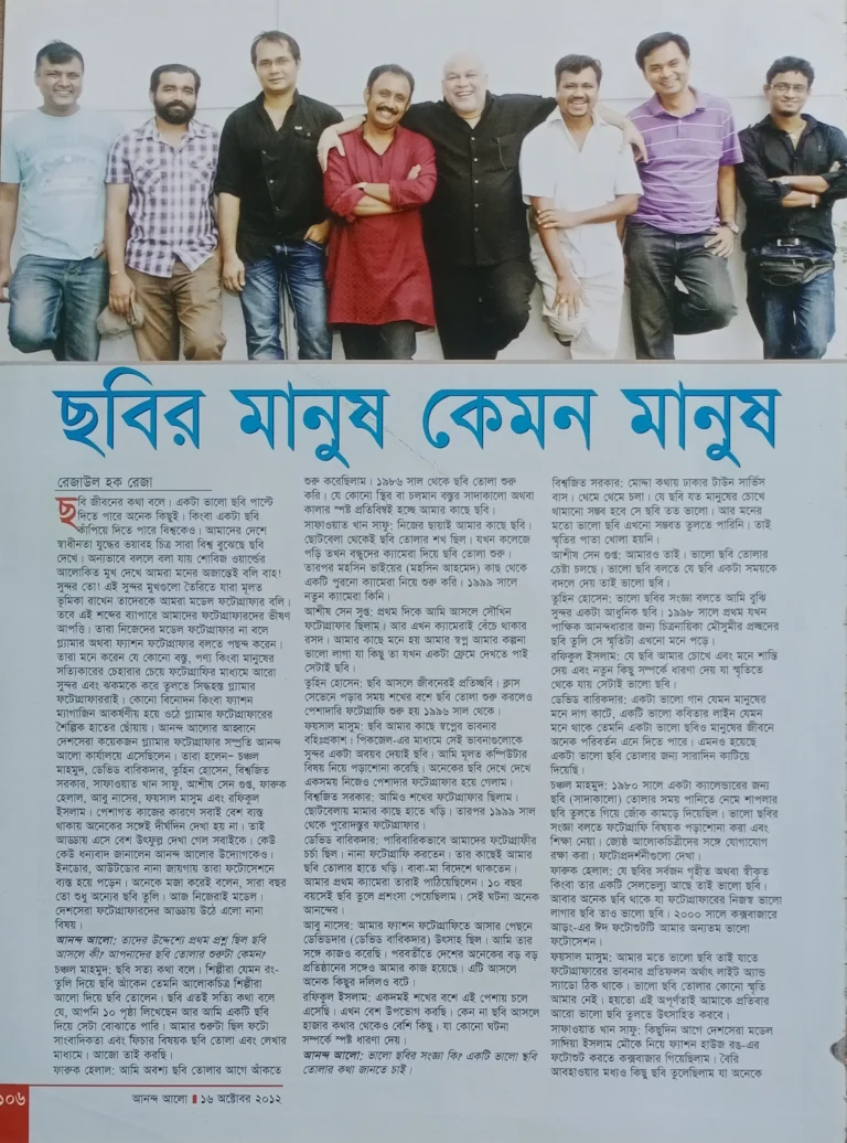 bishwajit sarker as a featured artist in anando alo 2012