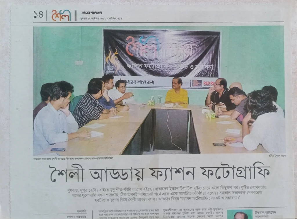 bishwajit sarker as a guest in fashion adda 2012