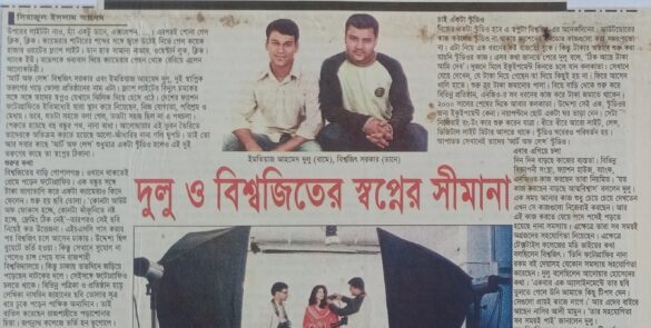 Best Photographer in Bangladesh | featured article on Bishwajit Sarker