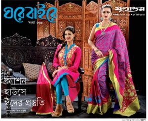 fashion catalogue bishwajit photography (13)