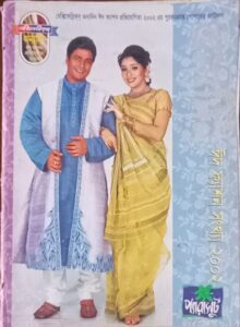 fashion catalogue bishwajit photography (2)