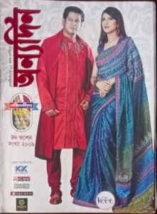 fashion catalogue bishwajit photography (4)