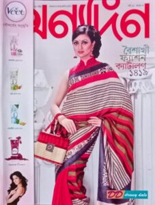 fashion catalogue bishwajit photography (5)