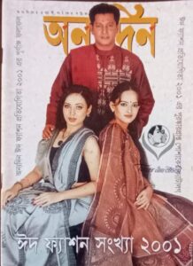 fashion catalogue bishwajit photography (6)