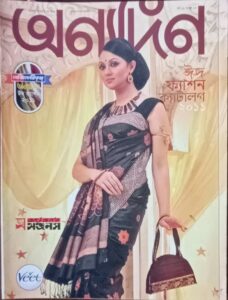 fashion catalogue bishwajit photography (7)