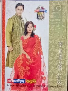 fashion catalogue bishwajit photography (9)