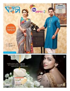 newspaper & magazine bishwajit photography (10)