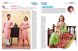 newspaper & magazine bishwajit photography (12)