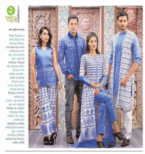 newspaper & magazine bishwajit photography (17)