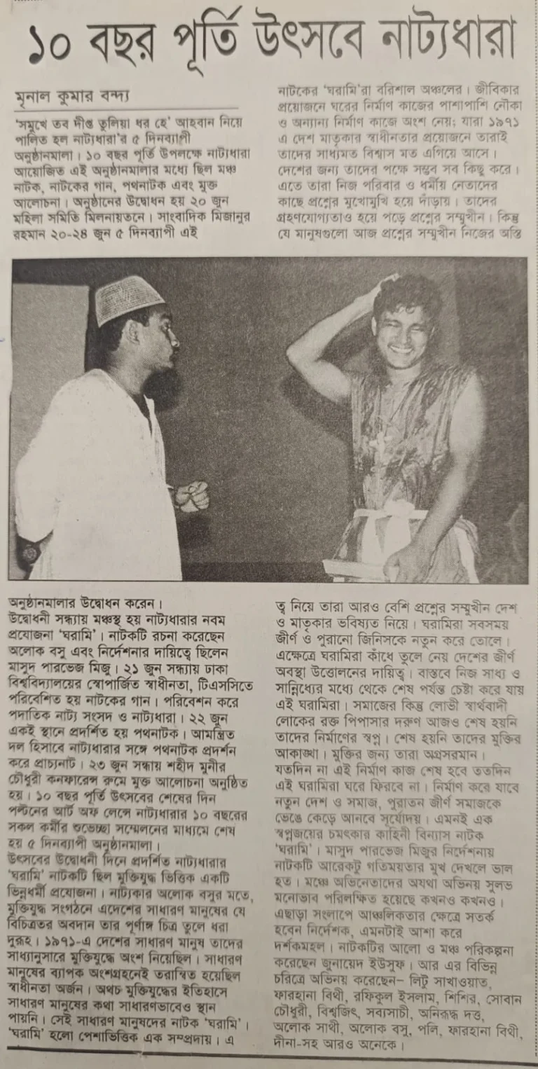 9bb69363 6db7 4537 aee6 be24ff61e927