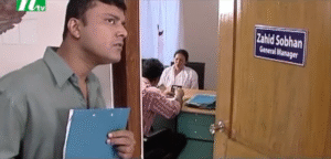 Natok Swapnajal Bishwajit Sarker (16)