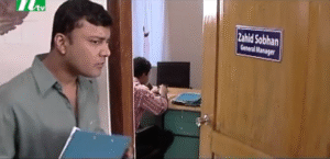 Natok Swapnajal Bishwajit Sarker (17)